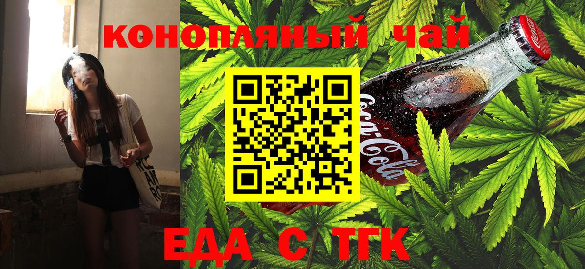 Кудымкар  Canna-Cookies конопля  Вход с VPN 