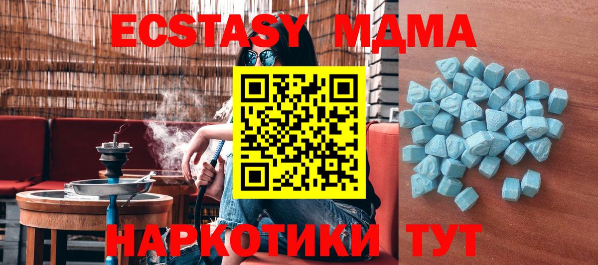 Канабис  Альфа ПВП СК кристаллы  МЕФ   Кудымкар  МЕТ  Вход с VPN  Лсд 25  ГАШ  Кокаин 