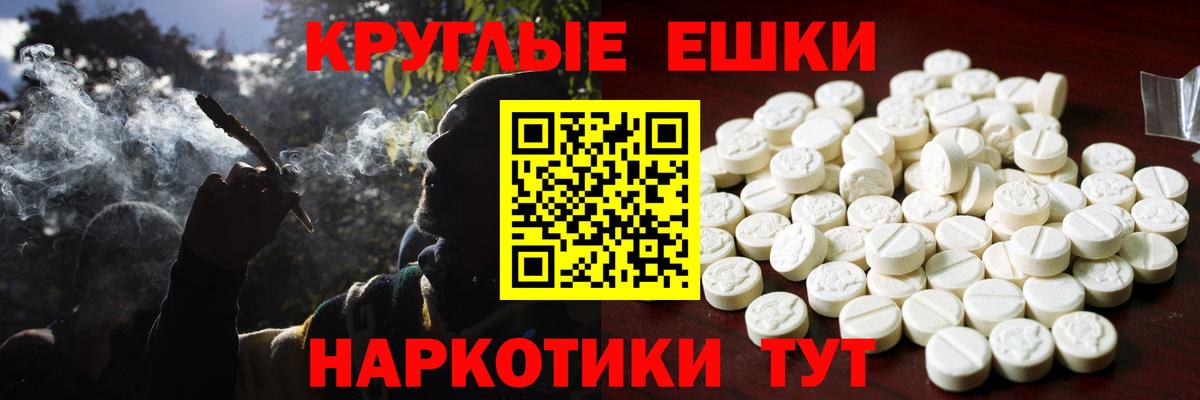 Кудымкар  Ecstasy таблы  Вход с VPN 