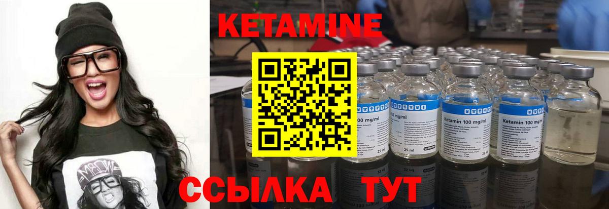 darknet наркотические препараты  Кетамин ketamine  Вход с VPN  Кудымкар 