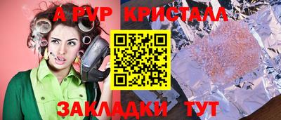 spice Кинель