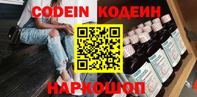 мескалин Кимры