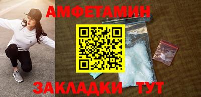 амф Кингисепп
