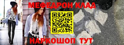 мескалин Кимры