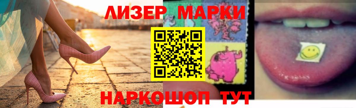 Кудымкар  Лсд 25 экстази кислота  Вход с VPN 