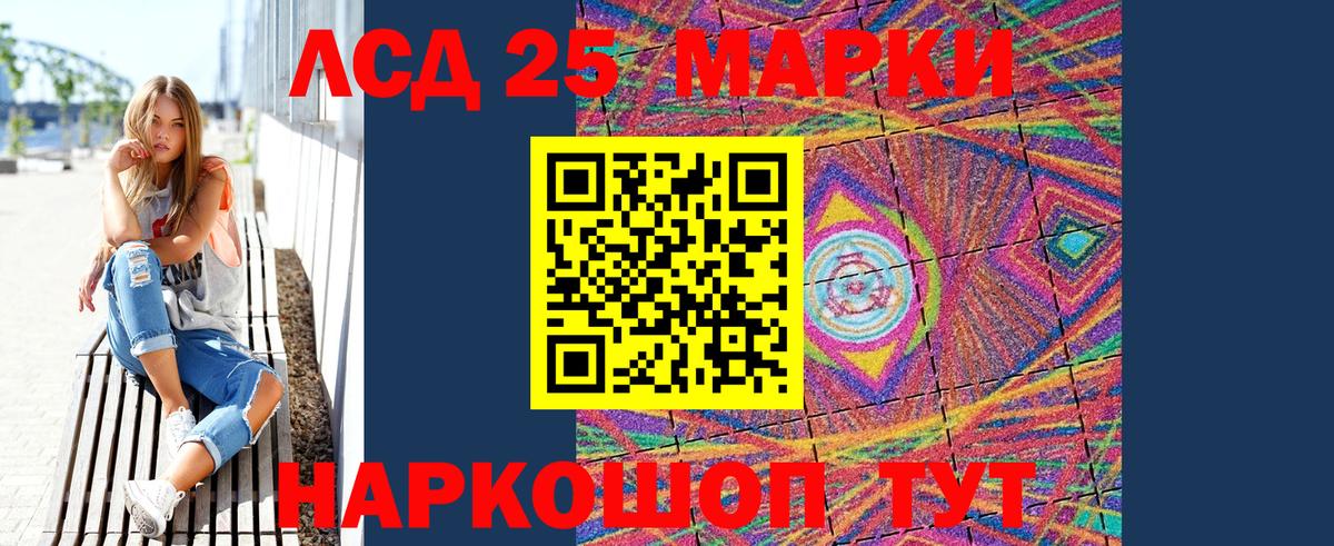 Кудымкар  Марки N-bome  Вход с VPN  Наркотические марки 1500мкг 
