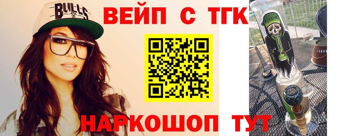 Кудымкар  Дистиллят ТГК гашишное масло  Вход с VPN  Дистиллят ТГК Wax 
