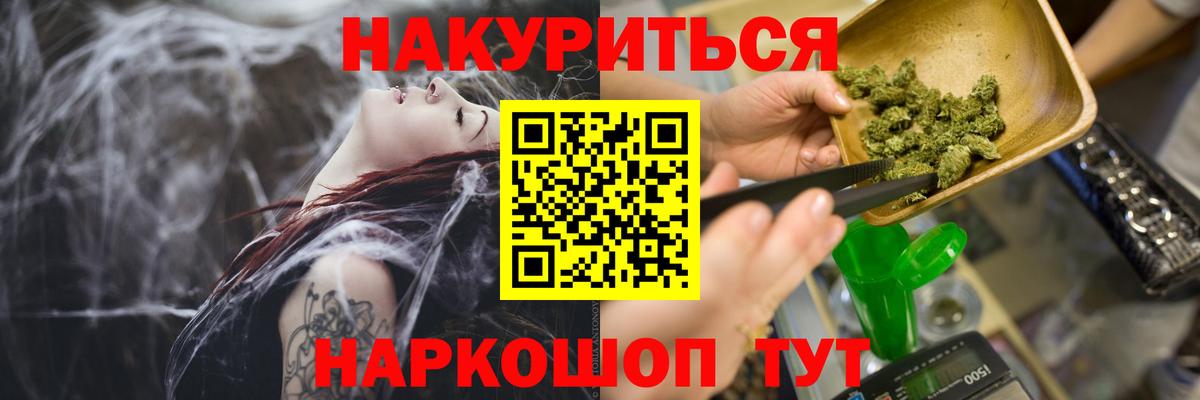 Кудымкар  Бошки марихуана план  Вход с VPN  Марихуана марихуана 