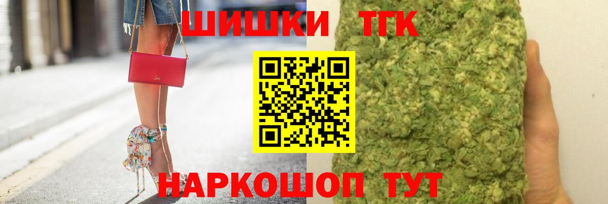 Шишки марихуана White Widow Кудымкар